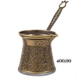 ركوة قهوة تركي محفورة يدويًا - تصميم تراثي فاخر
