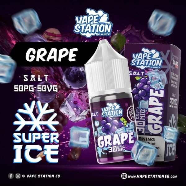 Vape Station Salt عنب Super Ice | ڤيب ستيشن سولت