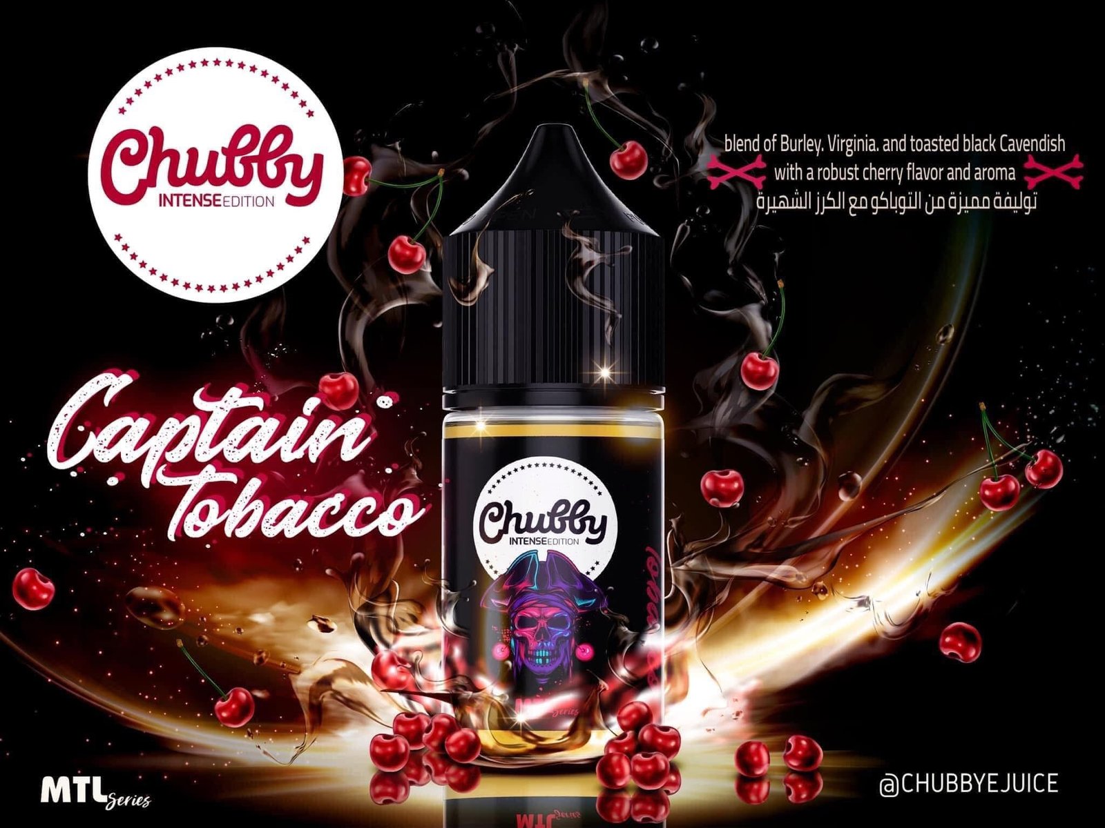 CHUBBY CAPTAIN TOBACCO | شابي كابتن  توباكو
