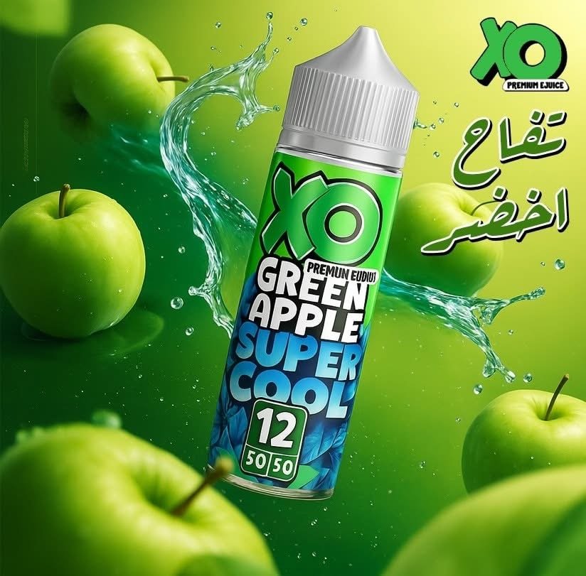 XO GREEN APPLE SUPERCOOL | اكس او تفاح اخضر ايس عالي