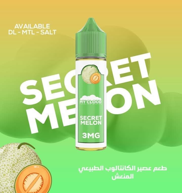 MY CLOUD SECRET MELON | ماي كلاود سيكرت ميلون