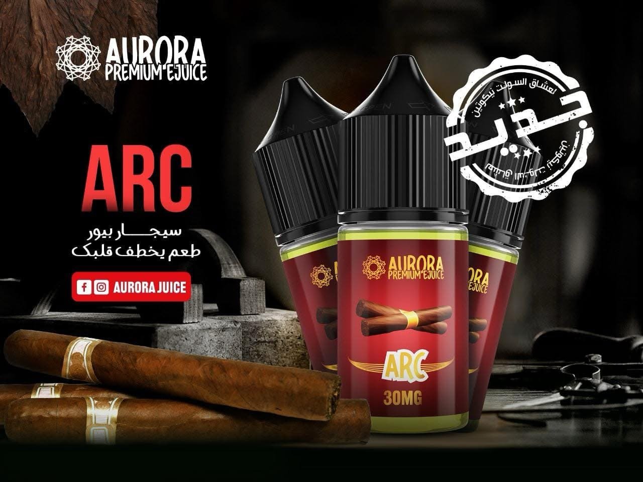 AURORA ARC | ارورا ا ر س